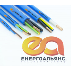Кабель Енергоальянс КГНВ 4х16 1 м